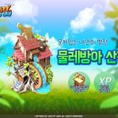 조이산장 이미지