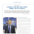(주)신영엔지니어링 이미지