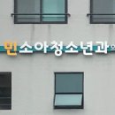 김선욱한의원 이미지