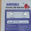 늘봄이음터 동아리실3 이미지