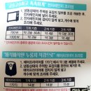 신송식품(주) | [애슐리]데리 참치마요주먹밥 내돈내산 구매후기