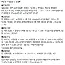 부산역온누리약국 이미지