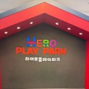 돼지떡볶이(정관점) | [부산/정관]날씨 걱정 없는 부산 정관 키즈카페 히어로플레이파크 부산정관점 후기