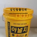 성민건축자재 이미지