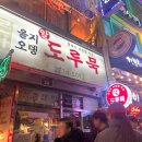 대아치과의원 네이버블로그