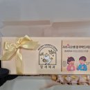 광양중앙초등학교 | 광양 영전 간식선물, 인사이동 답례품_ 화분대신 답례품으로
