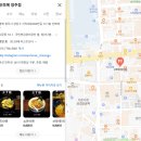 산쪼메 | [청주 라멘 맛집] 산쪼메 청주점 방문 후기