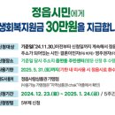 정읍사랑병원 이미지