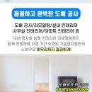 선일합판목재