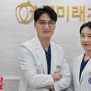 서울미래치과의원 이미지