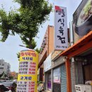 선돌 식육식당 이미지