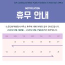 다소행정사사무소 네이버블로그