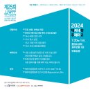 롯데시네마 제주연동 1관 이미지