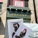 광주 사진관 맛집 ㅣ 민승근 사진관 ㅣ 가성비 프로필 사진 추천