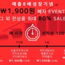 루디아뷰티 이미지