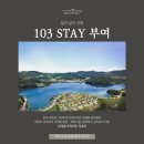 더 부여공인중개사사무소 이미지