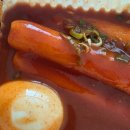 할매분식 | [먹치41탄] 안산/본오 우리할매떡볶이 배달후기 내돈내산 [분식]