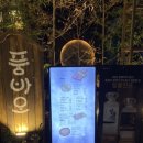 풍바오 - 천안시 서북구 원두정8길 24 | 풍바오