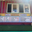 마린스타 | 거제도 물놀이 핫플 거제 스타마린수상레저 후기 (제트스키,바나나보트, 패들보트)