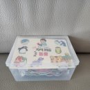 과학이 놀이랑 만날 때 | 아기자석놀이 두조각 동물 아기 자석 퍼즐 장난감 아리몰 후기