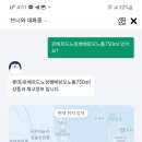 세븐일레븐 경주석장 스타점 이미지