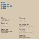라인그룹건축사사무소