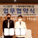 그린종합개발 이미지