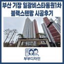 해빛2로 이미지