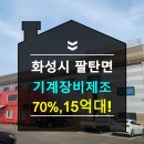 서근보건진료소 이미지