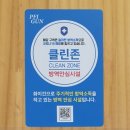 연꽃펜션 이미지