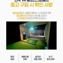 영광스크린골프 이미지