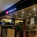 강서 명동전가 이미지