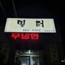 천부카센타 이미지