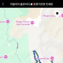 로젠가르텐