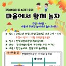 안산마을협동조합 이미지