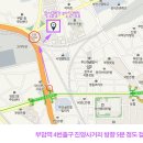 5월 18 (금) 부산/경남모임 정기모임 '완산골명가' 이미지