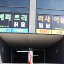 판다팜광주점 이미지