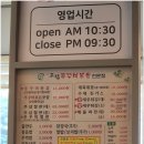 (주)아그집쭈꾸미 | [아그집쭈꾸미 동탄점] - 불향 가득, 촉촉한 매운맛! 점심 후기