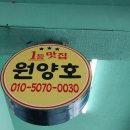 이동어촌계판매장