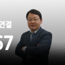 법무법인대산