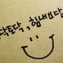 말레
