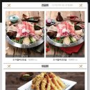 군산오징어 당산역점 이미지