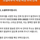 소셜라우더