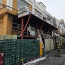 비상소화장치 성주 9 | 서산 고북면 식품 공장 화재... 1시간 30여분 만에 완진