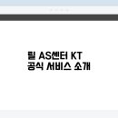 릴공식서비스센터 네이버블로그