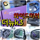 강원옵틱 이미지