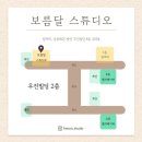 경기중앙교회 | [안산 중앙역] 중앙동 감성적인 분위기 사진 잘 찍는 곳 ‘보름달 스튜디오 안산점’ 방문 후기
