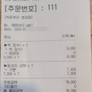 빅돈부리호대점