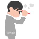 다온 한의원 이미지