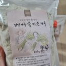 솔담브레드 이미지